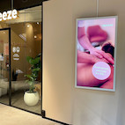 Vorschau: HI-ND 75" Wandgehäuse PROTECT, Hochformat, weiß